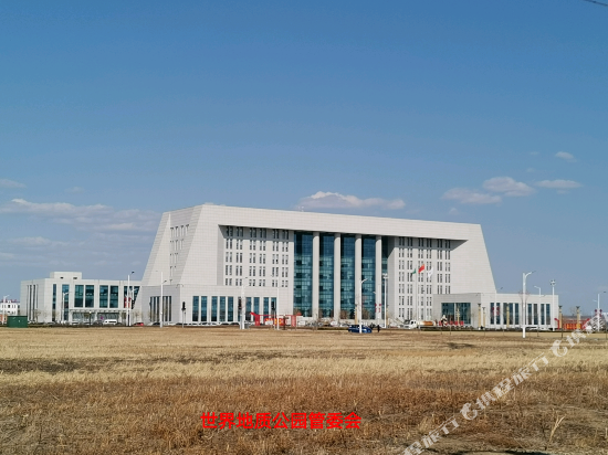 Wudalianchi Handa Business Hotel in Heihe, People's Republic of China