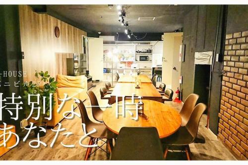 E House第二ビル — 4-Star Luxury Hotel in Tokyo, Japan