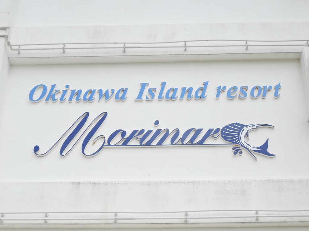 Morimar Resort Hotel - last minute hotel in Okinawa