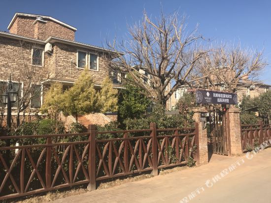 Wei Select Wanghu Jialize Villa — 4-Star Luxury Hotel in Songyang, People's Republic of China