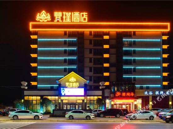 Fanpu Hotel — hotel in Xinzheng
