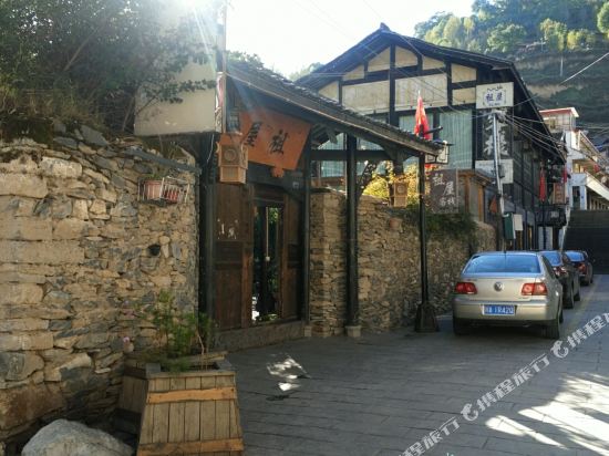 Songpan Zuwu Inn in Jin'an, People's Republic of China