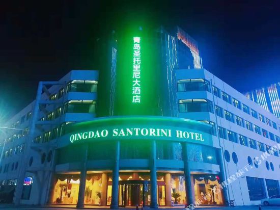 Santorini Hotel in Qingdao, People's Republic of China