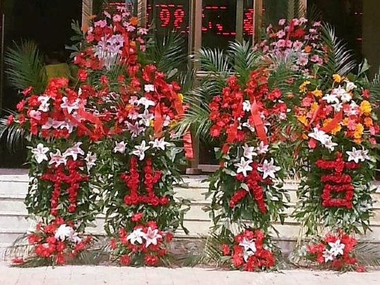 Jinzuo Business Hotel in Linghai, People's Republic of China