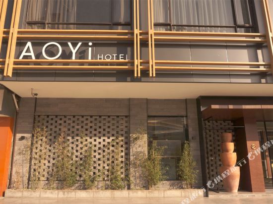 Aoyi Hotel - carbon neutral hotel in Foshan