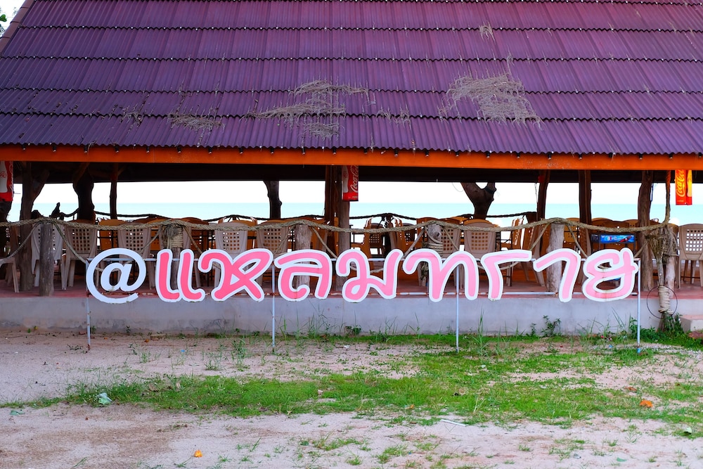 Leamsai Resort - last minute hotel in Surat Thani