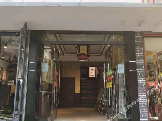 Rongcheng Hotel — hotel in Yuzhong Chengguanzhen