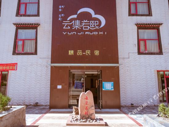 Yunjiruoxi Inn - last minute hotel in Lhasa