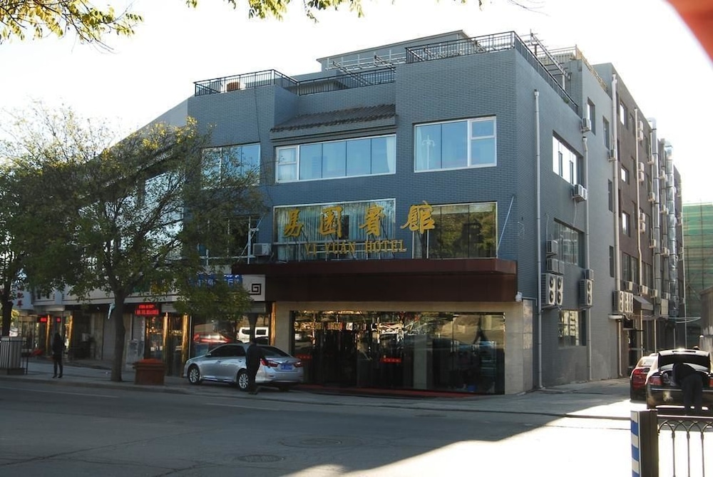 Chengde Yiyuan Hotel in Chengde, People's Republic of China