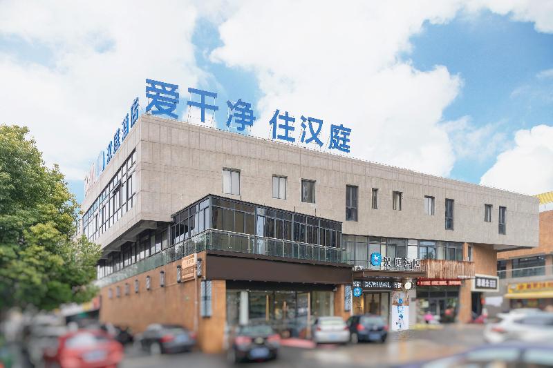 Hanting Hotel — hotel in Xushan