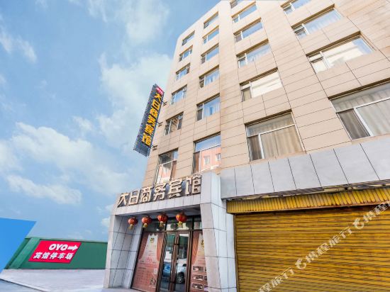 OYOdarihotel - carbon neutral hotel in Changchun