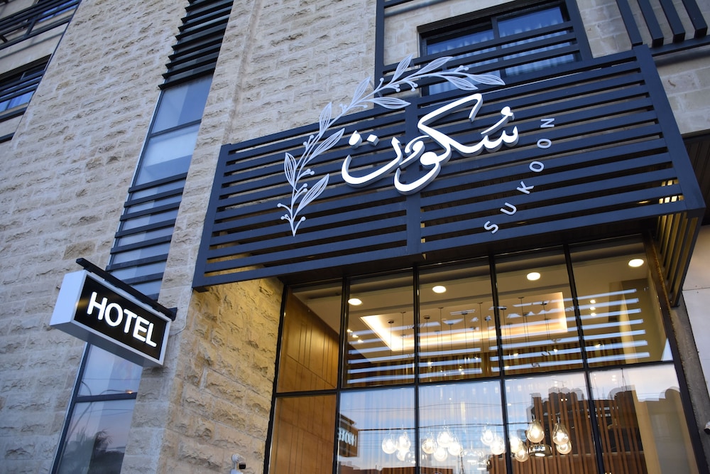 Sukoon Hotel Amman - last minute hotel in Amman