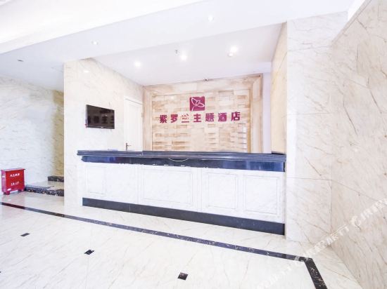Ziluolan Theme Hotel - last minute hotel in Wenzhou