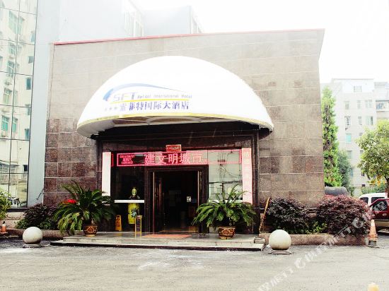 Sofitel International Hotel in Jiangkou, People's Republic of China