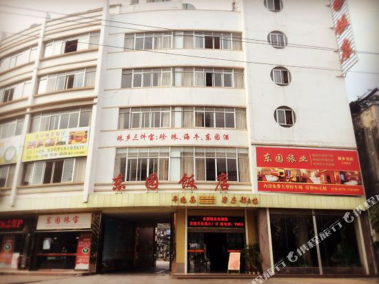 Hepu Dongyuan Hotel in Lianzhou, People's Republic of China