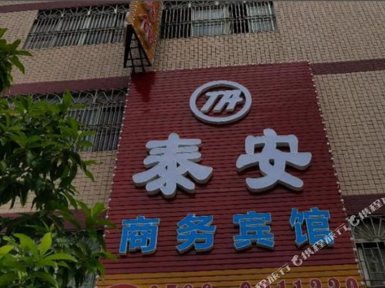 Taian Business Hotel yunfuhekou — hotel in Yunfu