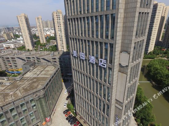 Meidi Hotel - carbon neutral hotel in Shaoxing