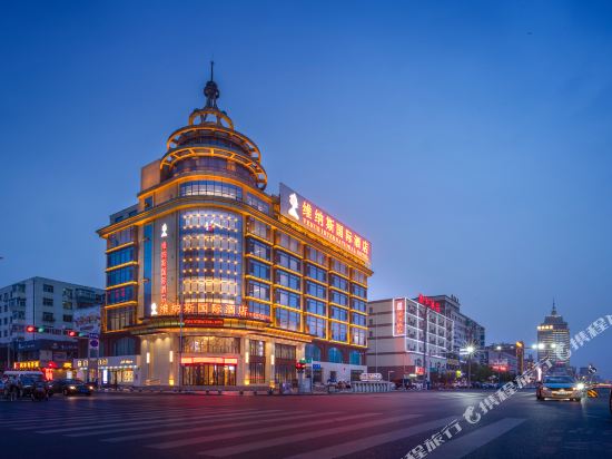 Weinasi Guoji Hotel — hotel in Qiqihar