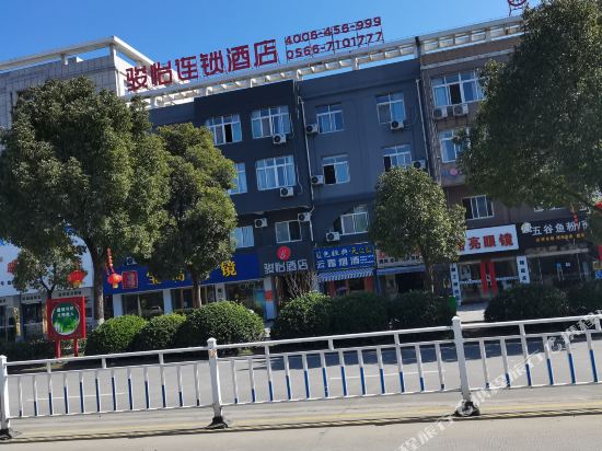 Junyi Hotel — Yaodu — photo 4