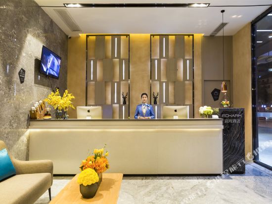 Echarm Hotel — 4-Star Luxury Hotel in Guangzhou, People's Republic of China