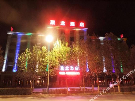Julong Hotel - last minute hotel in Delingha