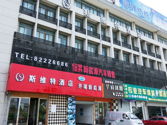Swt - carbon neutral hotel in Shaoxing