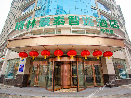Greenhaotai Zhixuan Hotel in Taiyuan, People's Republic of China
