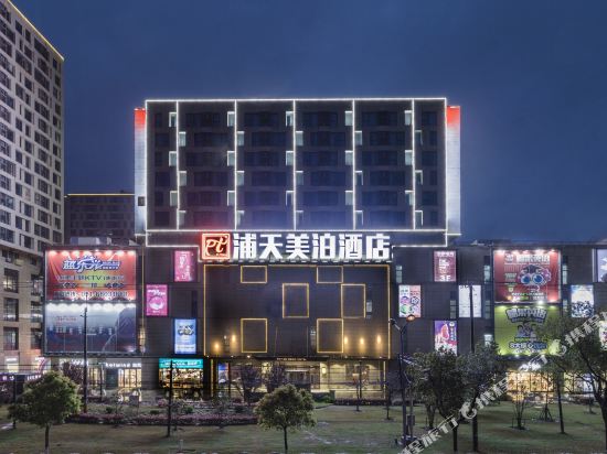 Putian Meibo Hotel — 4-Star Luxury Hotel in Shanghai, People's Republic of China