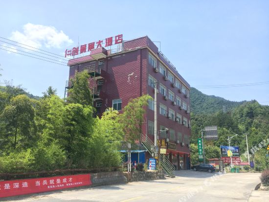Huangwei Hotel - last minute hotel in Yuecheng