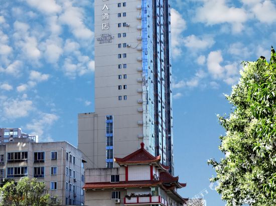Yijia Mingren Hotel — hotel in Guangyuan