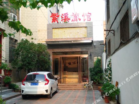 Zi Xi Hotel - last minute hotel in Songyang