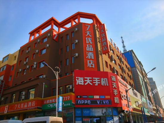 7 Premium — hotel in Gongzhuling