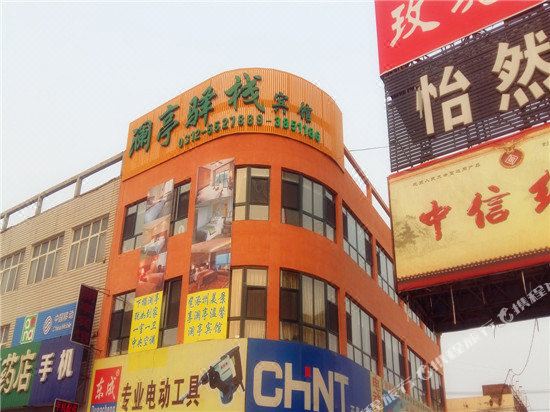 Yuting Hotel - carbon neutral hotel in Unknown City