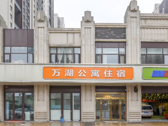 Hefei wanhu hotel - last minute hotel in Hefei