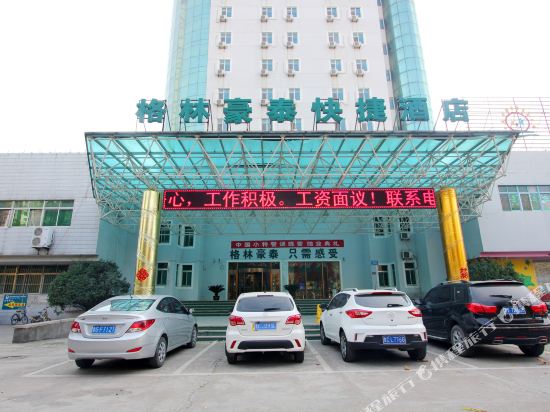 Green Hotel Weifang in Qingzhou, People's Republic of China