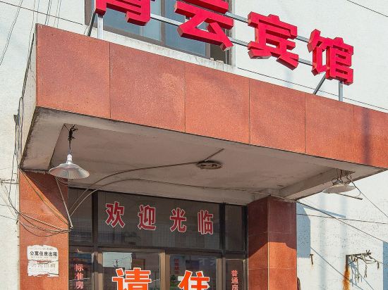 Shun'an Hotel - last minute hotel in Ningbo