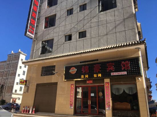 Jinhao Hotel - last minute hotel in Longchuan