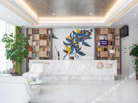 Huazhu Yuwan Holiday Hotel in Lingshui, People's Republic of China