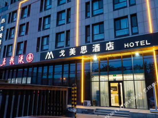 Gemeisi Hotel - last minute hotel in Tianjin