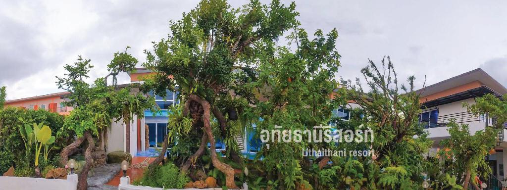 Uthaithani Resort — Uthai Thani