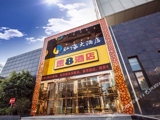 Mingren Hotel — hotel in Xichang