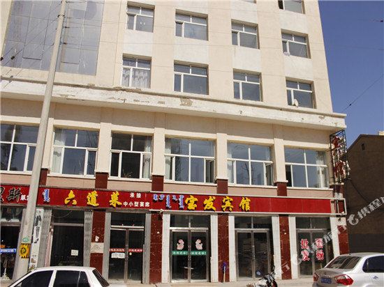 Baofa Hotel - carbon neutral hotel in Unknown City