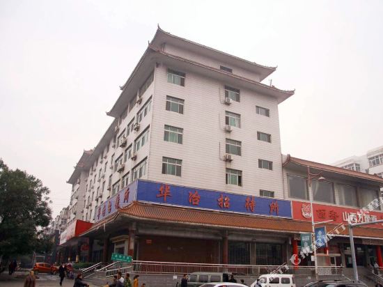 Lingnan Hotel - last minute hotel in Handan