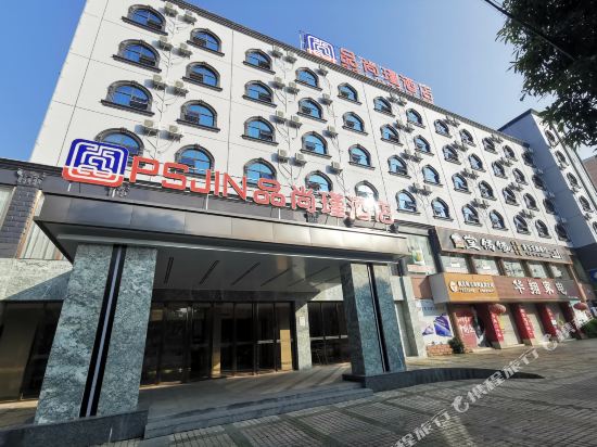 Pinshangjin Hotel Dongxing international trade port store in Dongxing, People's Republic of China