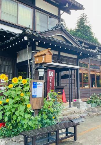 Minsyuku Koshiyama — Shirakawa