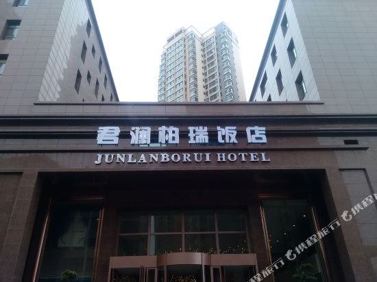 Junlan Borui Hotel - carbon neutral hotel in Xining