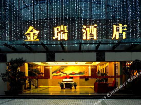 Jinrui Hotel - last minute hotel in Leshan