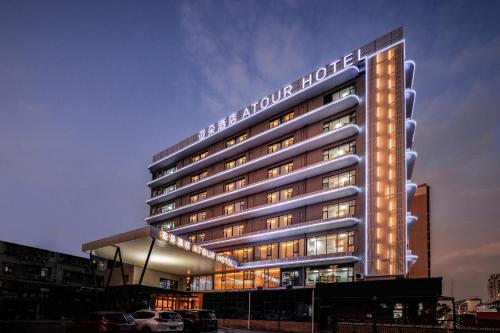 Guo Bin Commercial Hotel — 4-Star Luxury Hotel in Shenzhen, People's Republic of China