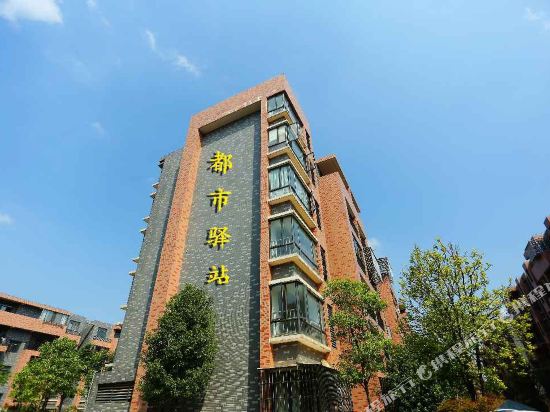 Dushi Yizhan Theme Hotel - last minute hotel in Nanchang