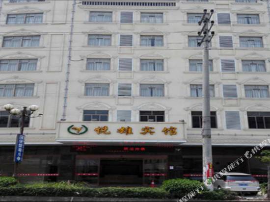 Yuexiong Hotel - last minute hotel in Luocheng